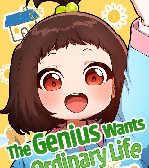 The Genius Wants an Ordinary Life封面